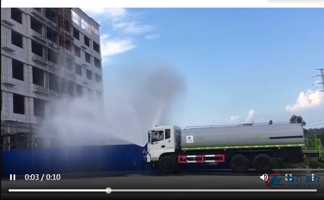 大型灑水車加裝電子水炮后的效果視頻